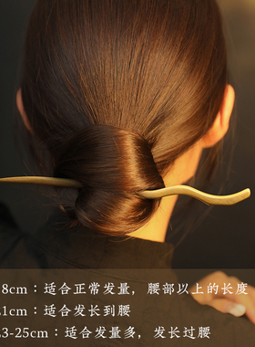 天然檀木发簪古风新中式加长款女