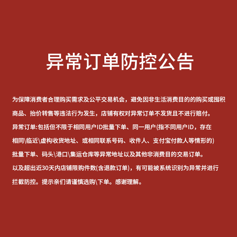 追师发簪盲盒神秘福袋真香福袋全新商品部分微瑕商品随机三枝发簪-图2