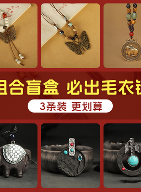 追师古风新中式简约汉服配饰盲盒复古中国风元素百搭发饰随机装