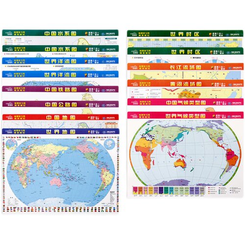 2026世界中国地理地图7张初高中气候水系洋流分布图双面覆膜防水 - 图3