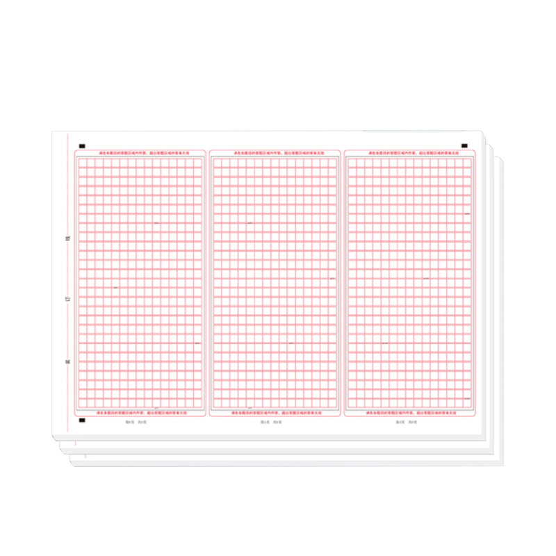 中高考语文作文专用纸答题卡中考语文作文纸双面格子纸A3作文纸考试专用初高中学生作文稿纸练习写作纸 - 图3