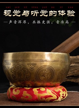 速发【直播间专拍】篆刻唱歌碗古雕打击尼泊尔手刻代工碗瑜伽静心