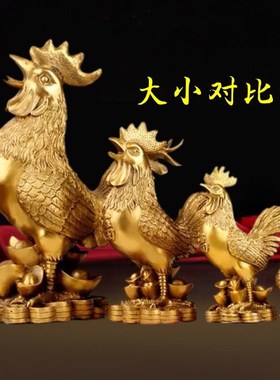 速发铜摆件黄铜家居生饰鸡工艺品鸡的装肖独立铜品摆件