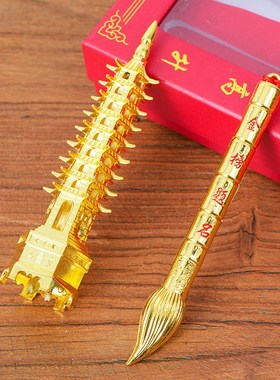 速发金榜题名金属笔文昌塔办装摆件学生中室考层塔卧高书房套公九