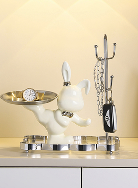 速发兔子玄关收纳摆件入客家居户厅托物置盘架搬家乔迁新居礼品