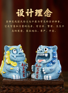 速发中式平安石国当石狮子一对小办子敢潮风家居狮公桌客厅摆件