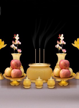 速发佛前佛具用品琉璃供具套装香炉水果盘供供杯插电供灯花瓶家用
