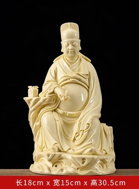 速发德化君瓷文昌陶用像家神供奉白瓷文曲星君像摆件书房书桌装饰