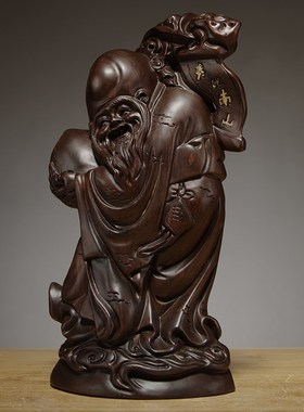 速发黑檀木雕寿木公寿仙翁红星老寿生摆件寿仙家居装饰星日祝寿礼