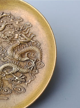 速发古玩杂项收藏仿古纯铜龙凤呈文碟子摆件龙凤品子祥房工艺盘摆