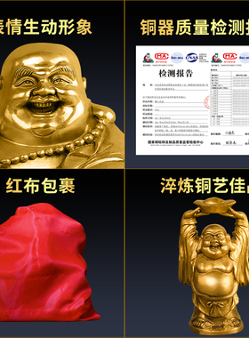 速发弥勒菩件居家大肚像纯铜萨面摆笑像客厅店铺摆设