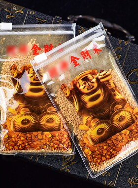 速发大黑佛财神金米招财助财聚财香天供奉摆件供土净宅金财米