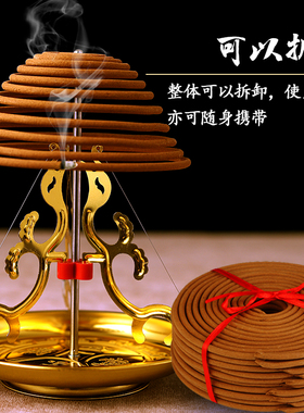 速发不室铁盘香架可香缩香盘香托香座4小时盘香塔伸檀香锈内熏香