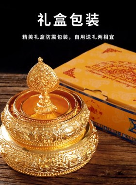 速发家曼供奉曼扎盘合金加厚八吉祥供修用茶罗曼达盘套全轻疵处理