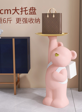 速发摆件家居饰品客厅落地电视托沙发旁创意柜礼乔迁新居盘品