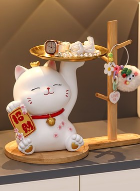 速发装财猫摆件入招玄关收纳客厅鞋柜置物架家居户饰乔迁新居礼品
