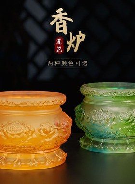 速发琉璃佛用用品大全家具佛前供具套装水杯花瓶果盘供盘香炉家用