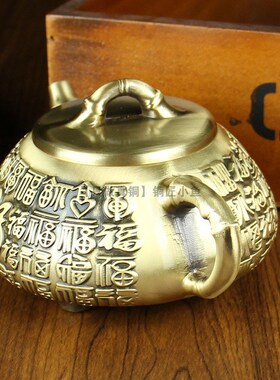 速发壶品纯铜舍得壶黄铜百福舍得茶壶全铜山水壶茶新茶杯一套家用