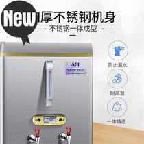 Water-to-burn water self-mover open full machine 7 leads with electricity into the hot water boiler water ff open with y11 water merchant peak