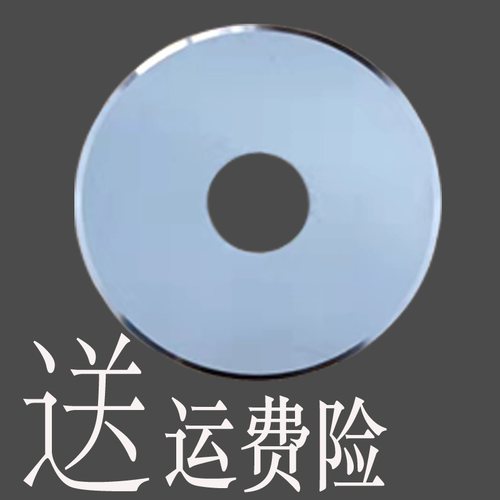 绞肉机配件不锈钢刀通用打肉机刀商用电动肉丝机大型切肉机圆刀片 - 图0