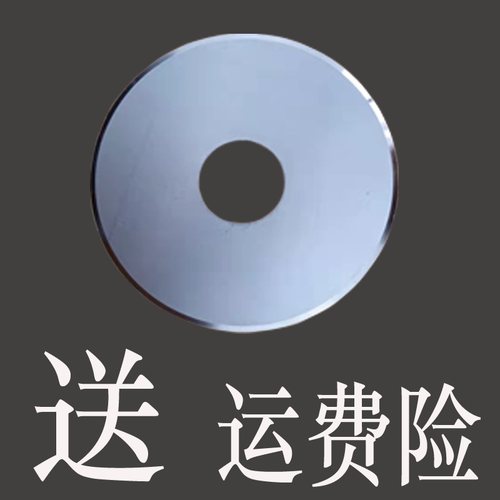 多功能电动肉丝机不锈钢刀绞肉机配件通用刀商用大型切肉机圆刀片 - 图0