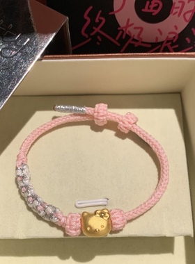KT黄金kitty猫足金999转运珠手链女纯金手串送女友老婆情人节礼物