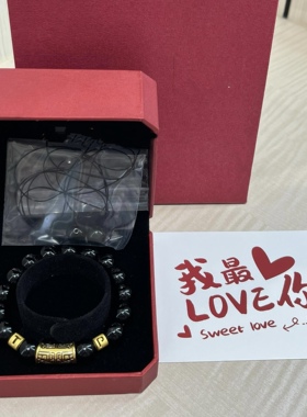 黄金饕餮男手链转运珠999足金图腾手绳diy字母男友七夕情人节礼物