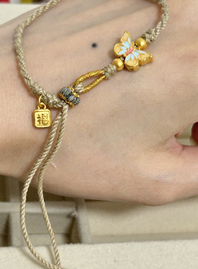 纯金黄金手链福牌999足金烤漆珐琅蝴蝶 送女友老婆七夕情人节礼物