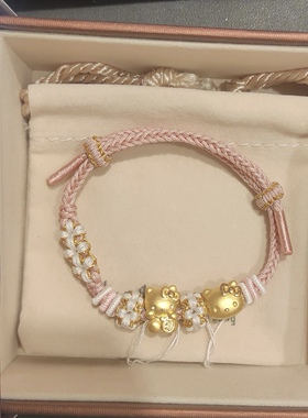 黄金足金999金KT猫手链猫头蝴蝶结转运珠手串礼物情人节礼物女孩