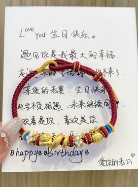福袋蛇年纯金黄金小金蛇生肖蛇足金999手链女送女友老婆七夕礼物
