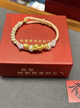 福袋蛇年纯金黄金小金蛇生肖蛇足金999手链女送女友老婆七夕礼物