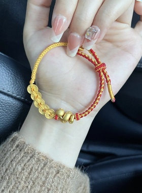 小金蛇五帝币999足金五帝钱手链女黄金 送女友老婆七夕情人节礼物