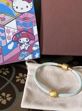 KT黄金kitty猫足金999转运珠手链女纯金手串送女友老婆情人节礼物