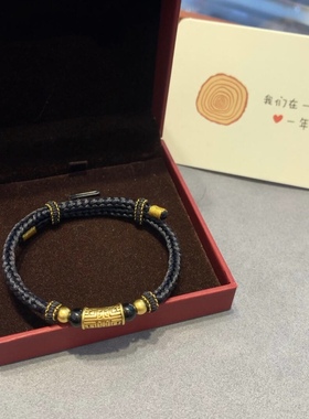 黄金手链饕餮图腾足金999男生手串纯金送男友送女友老婆七夕礼物