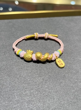 福袋蛇年纯金黄金小金蛇生肖蛇足金999手链女送女友老婆七夕礼物