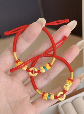 正品福袋黄金平安扣婴儿手链足金999编绳红绳手串送儿童宝宝礼物