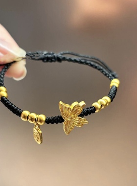 小金珠蝴蝶竹节黄金足金999手串手链女送女友老婆七夕情人节礼物