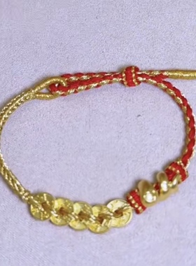 小金蛇五帝币999足金五帝钱手链女黄金 送女友老婆七夕情人节礼物