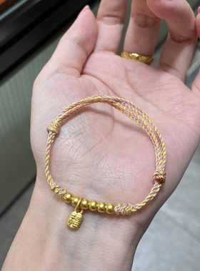 古法小金珠足金999黄金福牌福字手链女送女友老婆七夕情人节礼物