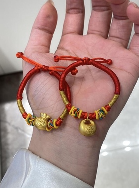 黄金小胖福手链金坨坨足金999福袋手绳 送女友老婆七夕情人节礼物