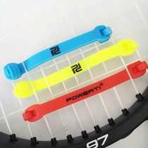 New product buckle anti-shock strip tennis racket with a dazzling double-and-long strip is not easy to not drop the shock absorber bag 