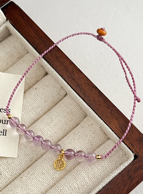 925纯银福字白水晶手绳手链女简约编织新中式小众设计清冷感手环