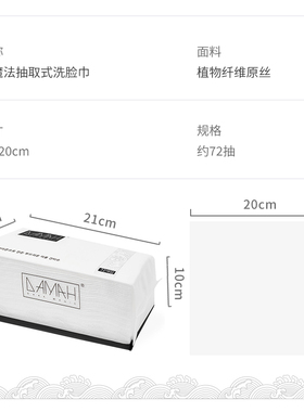 DAMAH黑魔法洗脸巾一次性韩国