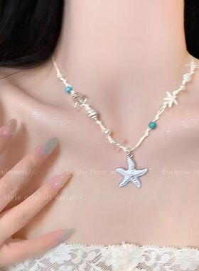 海边见~多巴胺贝壳串珠项链女生小众设计感锁骨链夏日度假风配饰