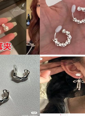 星芒蝴蝶结耳夹女小众设计高级感