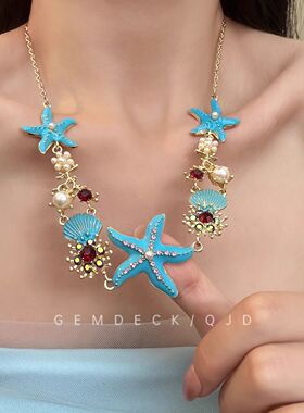 海边度假风蓝色海星贝壳项链小众独特设计感锁骨链沙滩旅游颈链女