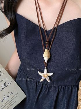 海岛度假风~海星吊坠项链女2025新款锁骨链波西米亚长款早秋配饰