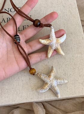 海星项链~波西米亚度假风2025新款早秋日常百搭长款挂脖吊装配饰