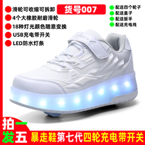 Children Drift Shoes Shrink Wheels Sliding Shoes Boys Students with wheels Shoe girls Double wheel skates 2023 New