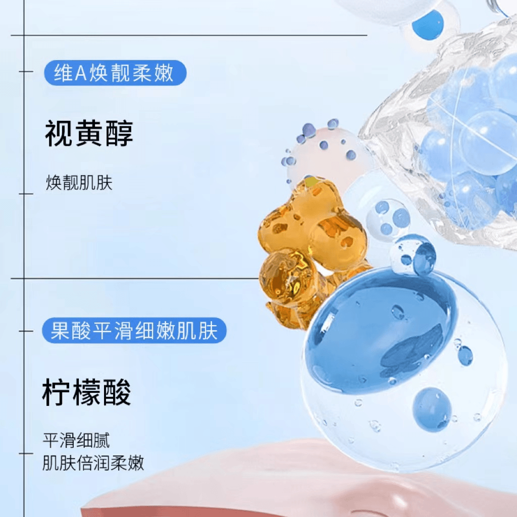 臻羞维a果酸身体净化素去鸡皮乳膏亮肤身体乳官方旗舰店正品